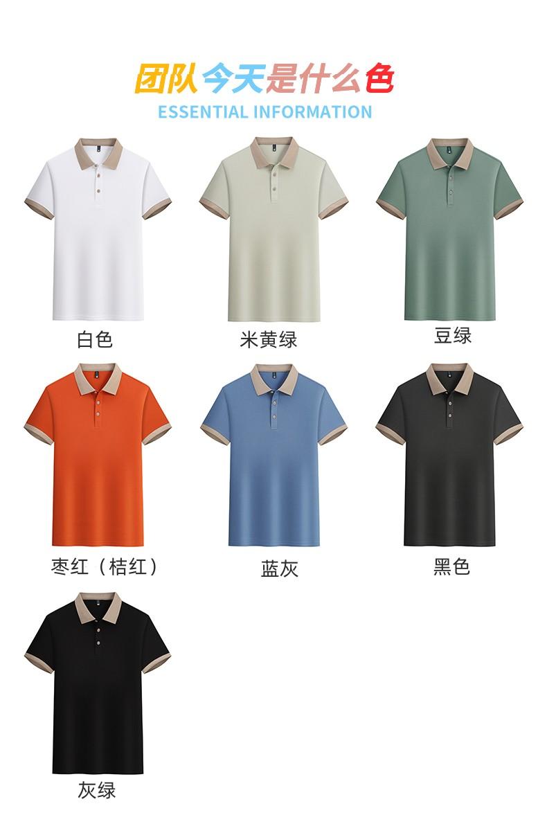 F6805-200g Tencel T-shirt With Polo Collar And Polo Short Sleeved Collar