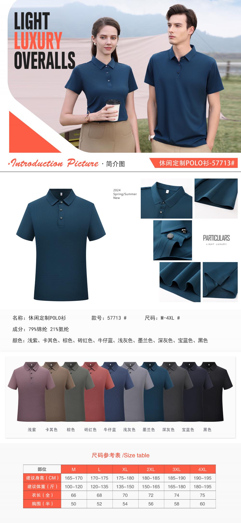 57713 # Casual Business Polo Shirt Polo Short Sleeve Collar