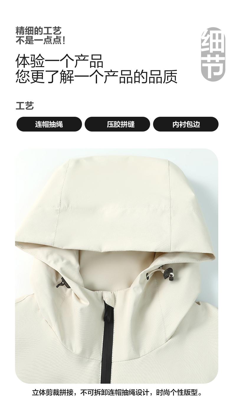 JK6880 Autumn New Product Hooded Color Blocked Windbreaker Thin Anti Static And Self Heating Graphene Single Layer Stormtrooper