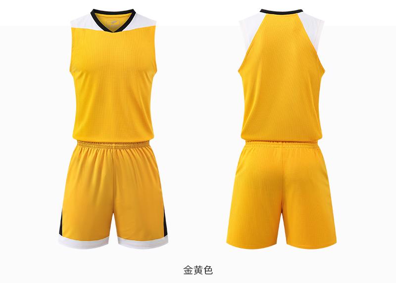 LQ2033 # Basketball Suit Set