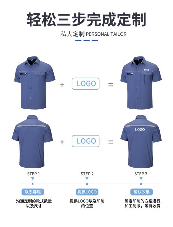 S601-S605- Quick Drying Summer Clothes, Short Sleeved Workwear, Engineering Clothes, Short Sleeved Engineering Clothes