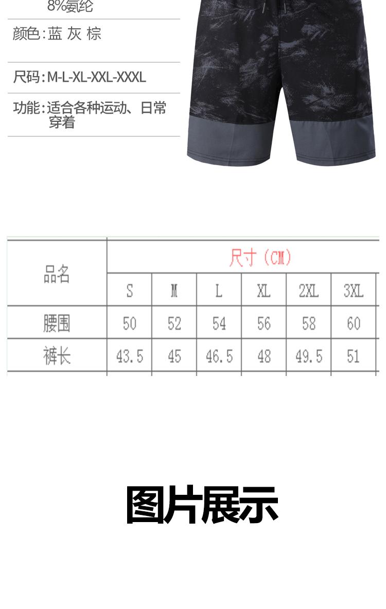 11011 Pants Sports Shorts