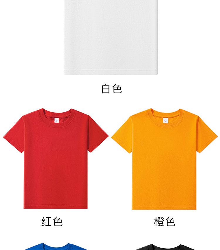 7082-180g Combed Cotton Children's Clothing Round Neck Pure Cotton T-shirt Short Sleeved Round Neck