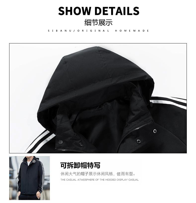 F1256- Sportswear Men's 2024 Spring New Casual Stormtrooper Jacket Men's Spring Trendy Waterproof Outdoor Jacket Men's Wear