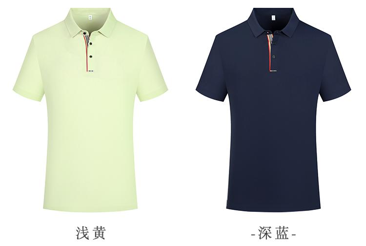 YP6903 # Polo Short Sleeve Collar