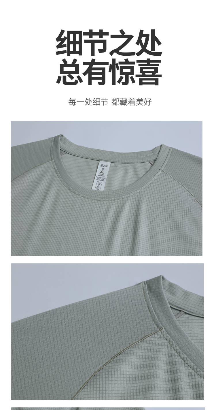 M-52 T-shirt Short Sleeved Round Neck