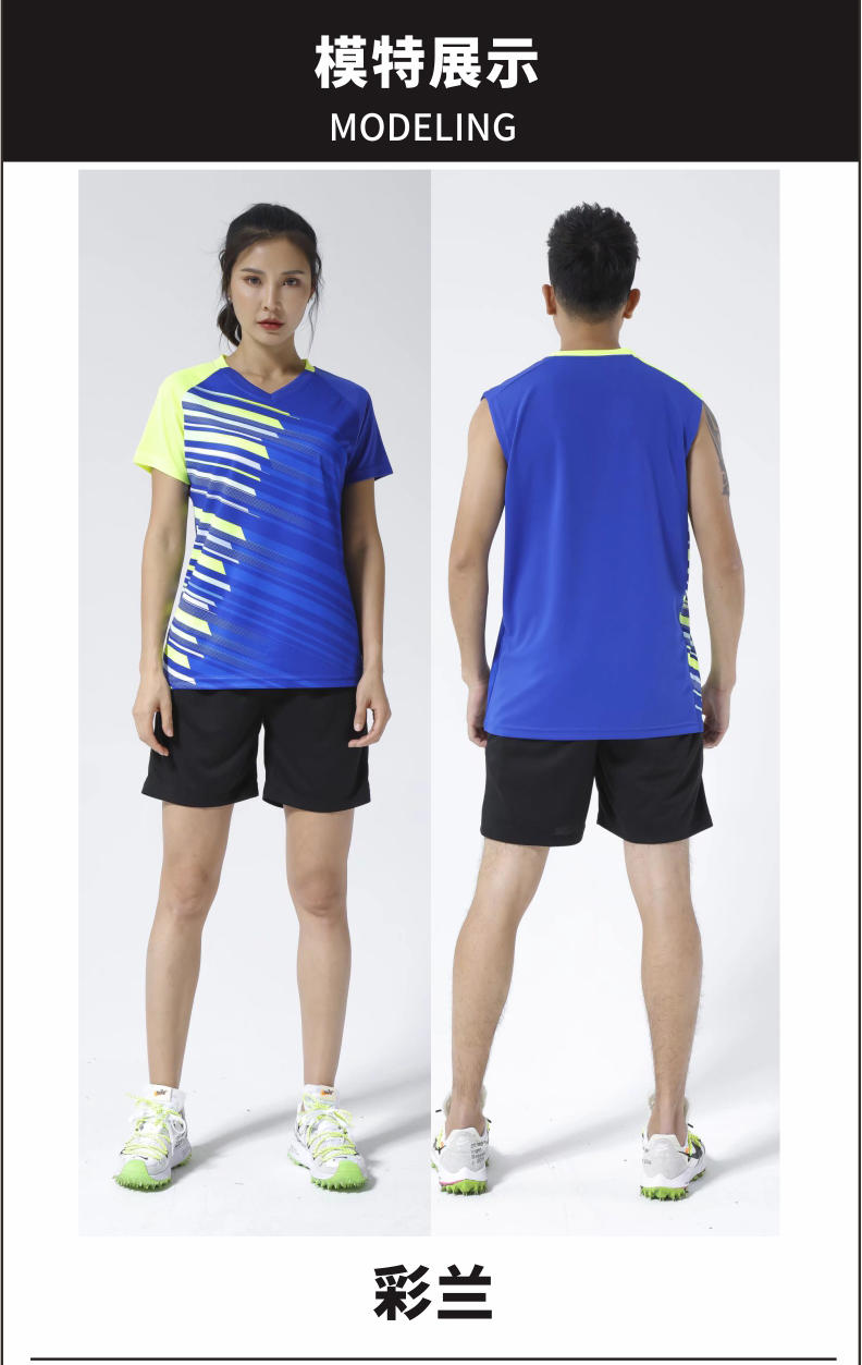 PQ824 # Women's Volleyball Server