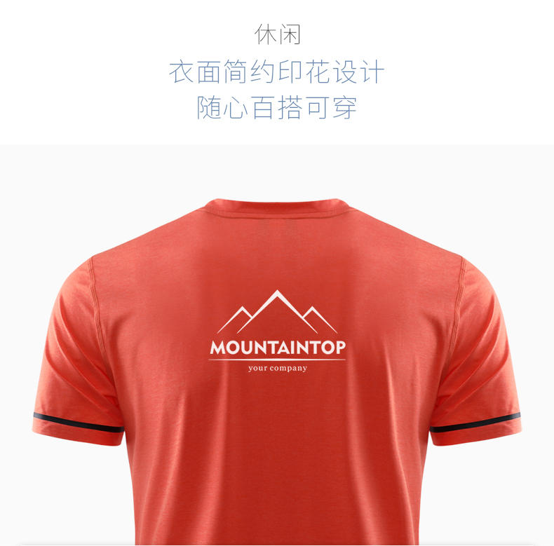 R247 # Running Suit T-shirt Short Sleeved Round Neck