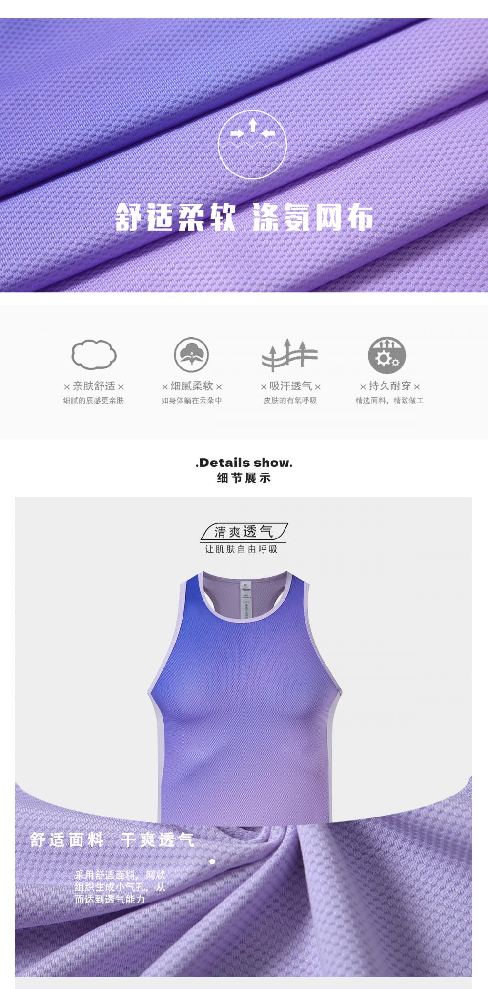 R341 # Sports Vest