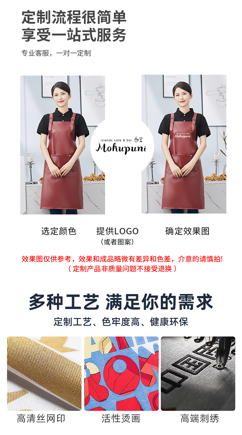 CX P01 Adjustable H Shoulder Strap Soft Leather Apron