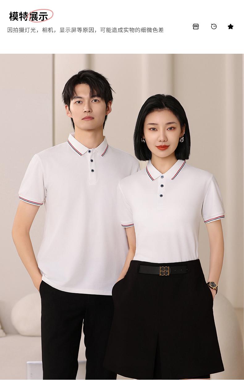 F6808-190g Combed Tencel Cotton T-shirt With Collar, Polo Shirt, Polo Short Sleeved Collar