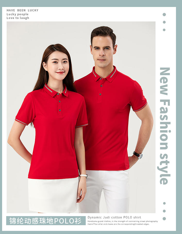 F9102 # Nylon Dynamic Beaded Polo Short Sleeve Collar