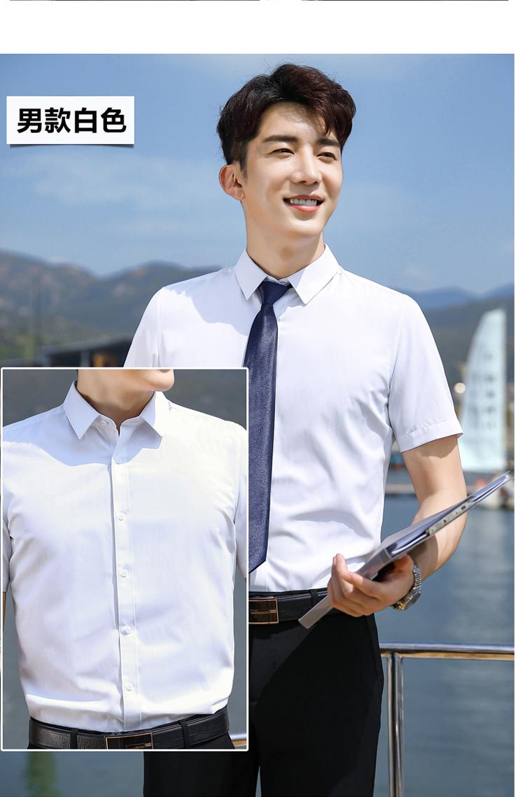 033-230 # Plain Cotton Short Sleeved Shirt Slim Fit