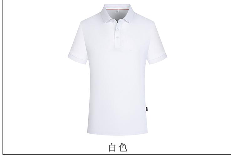 YP2233 # Polo Short Sleeve Collar