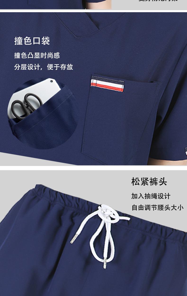 HSF-08 High End Operating Room Handwashing Clothes Men's And Women's Long Short Sleeve Brushing Clothes Brushing Clothes Elastic Quick Drying Thin Doctor's Work Clothes Set