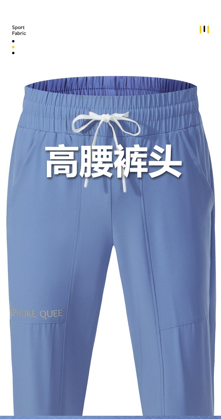 Womens DK011 Pants Sports Pants