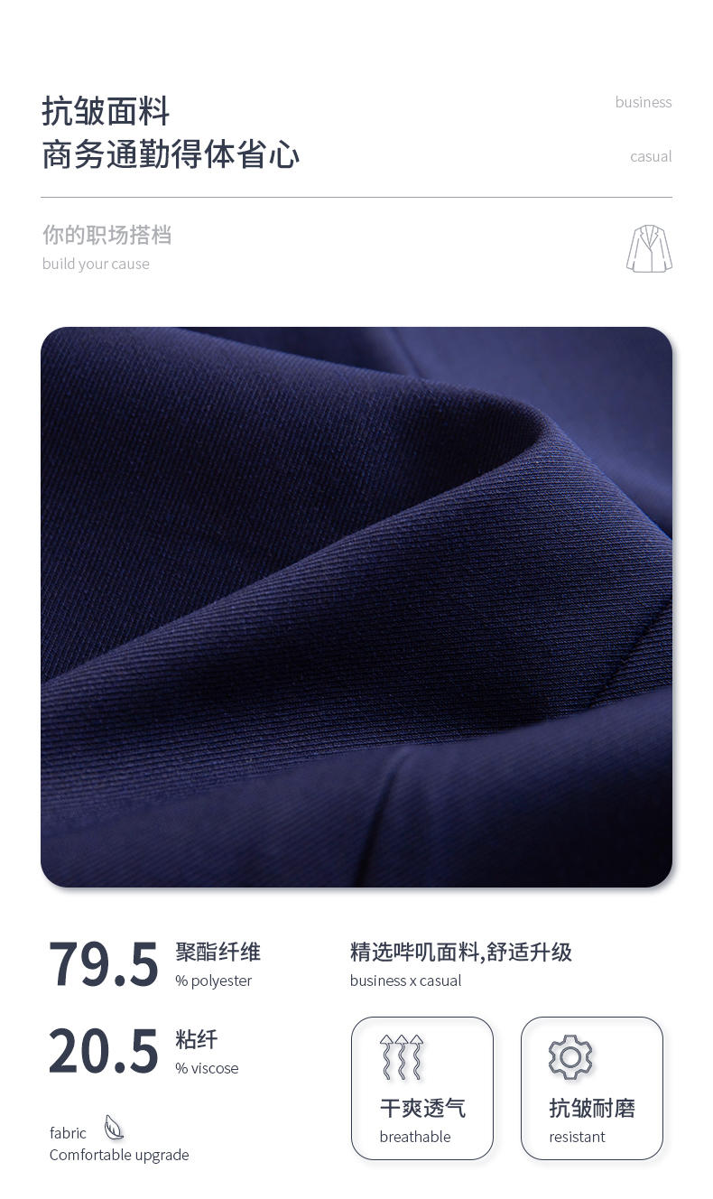 E-4/High End Zhongshan Suit/Imitation Wool Material/Unisex (4 Colors) - Thickened Suit Slim Fit Version