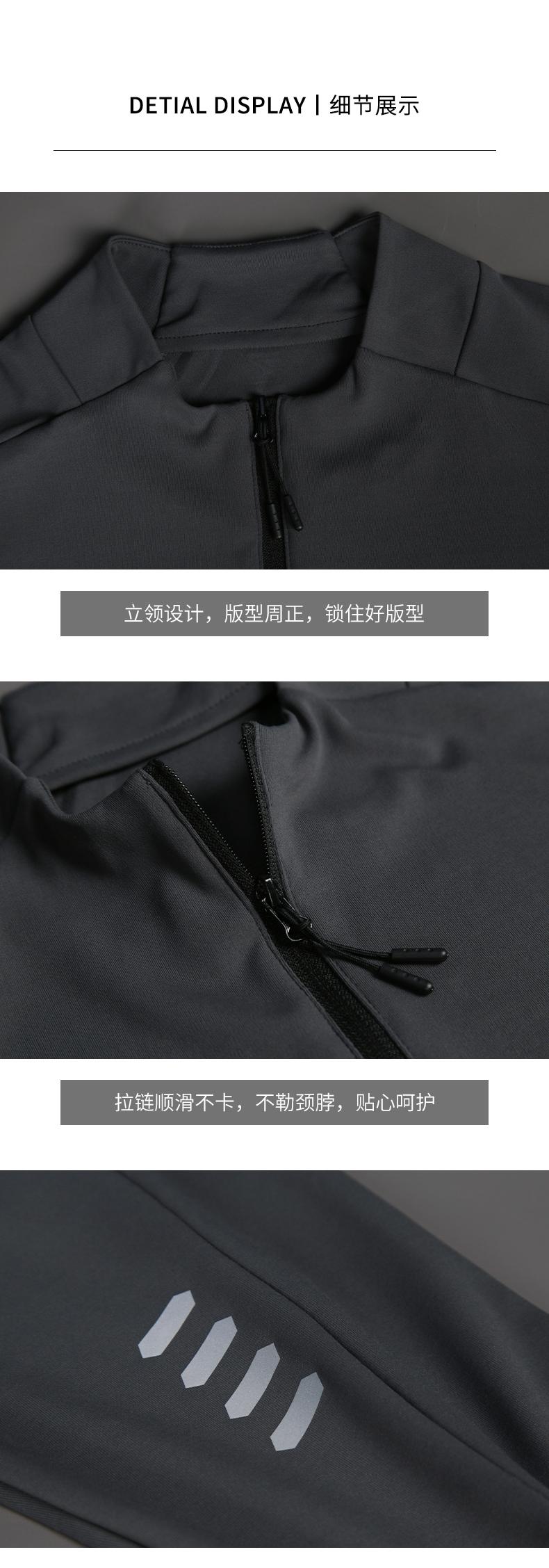 P0115- Casual Sports Jacket Long Sleeved Jacket