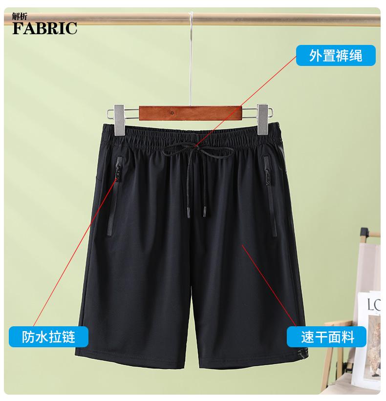 801 # Sports Ice Silk Shorts And Pants