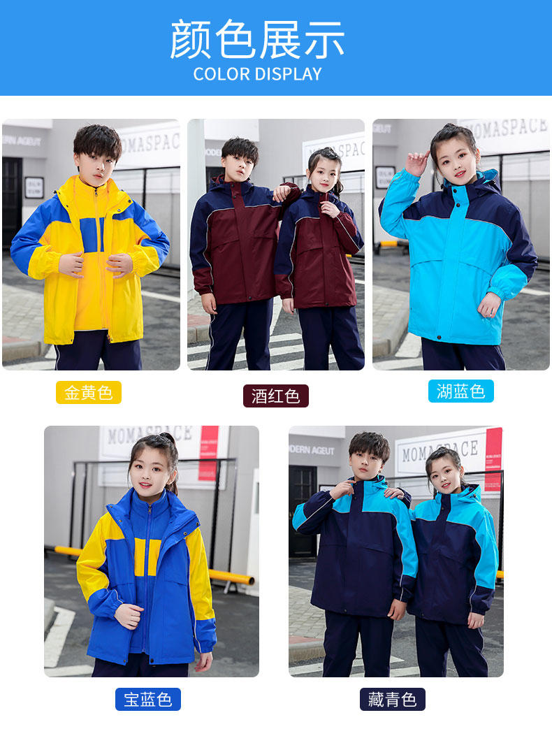 FD16 Three In One Two-piece Detachable Student Uniform (with Adult Size) Submachine Jacket