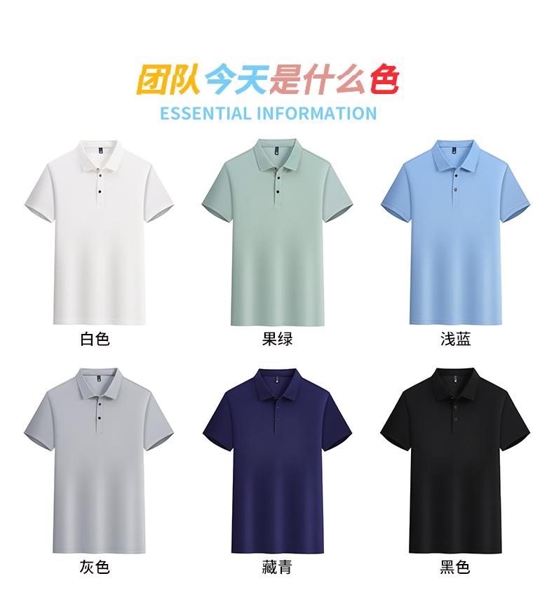 F6809-180g Combed Tencel Nylon Collar Polo Short Sleeved Collar