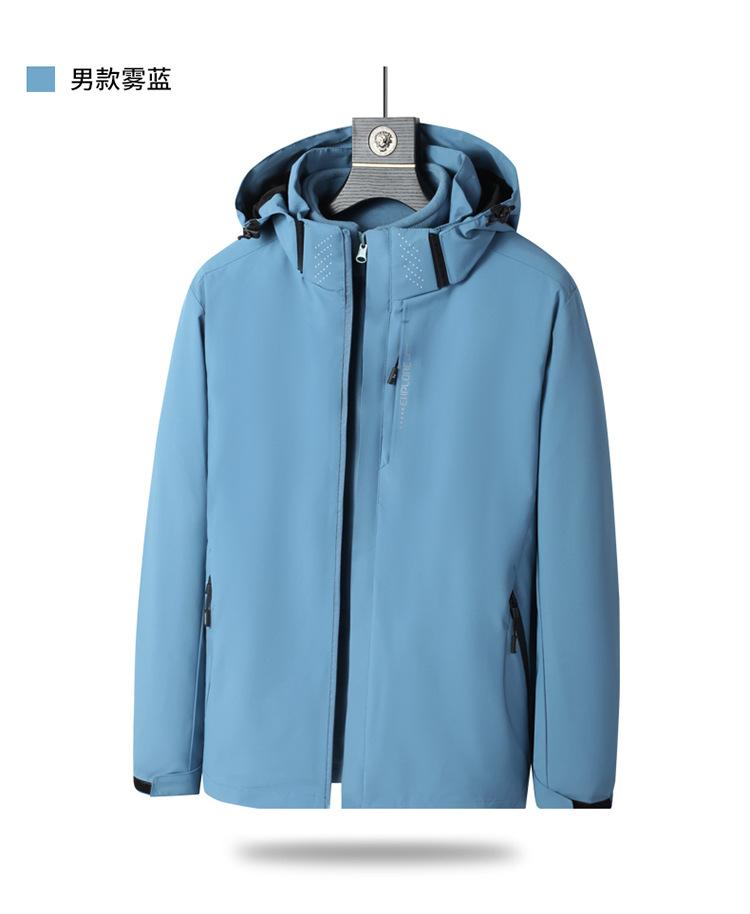 F1060 Couple's 3-in-1 Outdoor Autumn/Winter Jacket