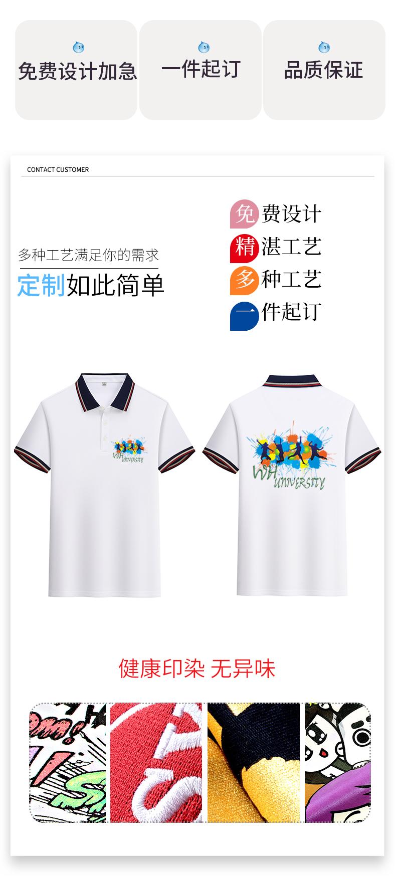 F6802-200 Gram Tencel T-shirt With Polo Collar And Polo Short Sleeved Collar