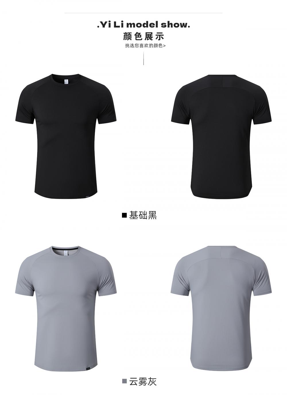 R337 # Short Sleeved T-shirt With Short Sleeved Round Neck