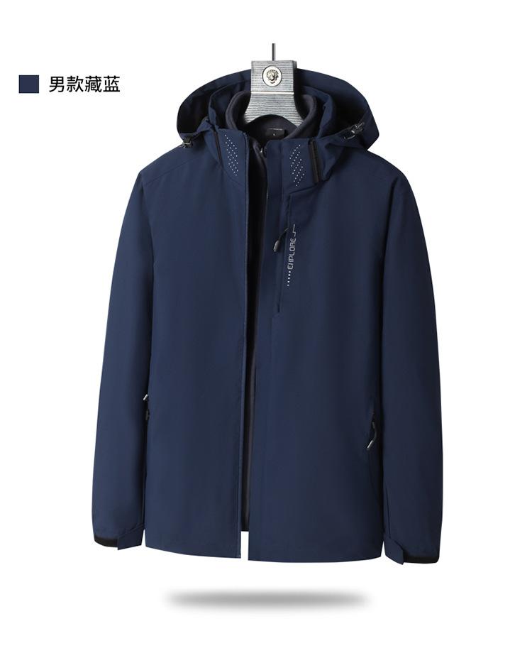 F1060 Couple's 3-in-1 Outdoor Autumn/Winter Jacket