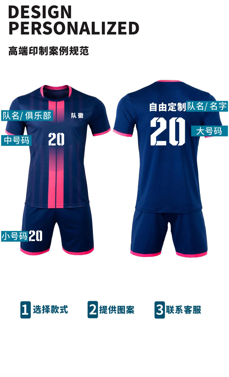 Z111 Football Jersey