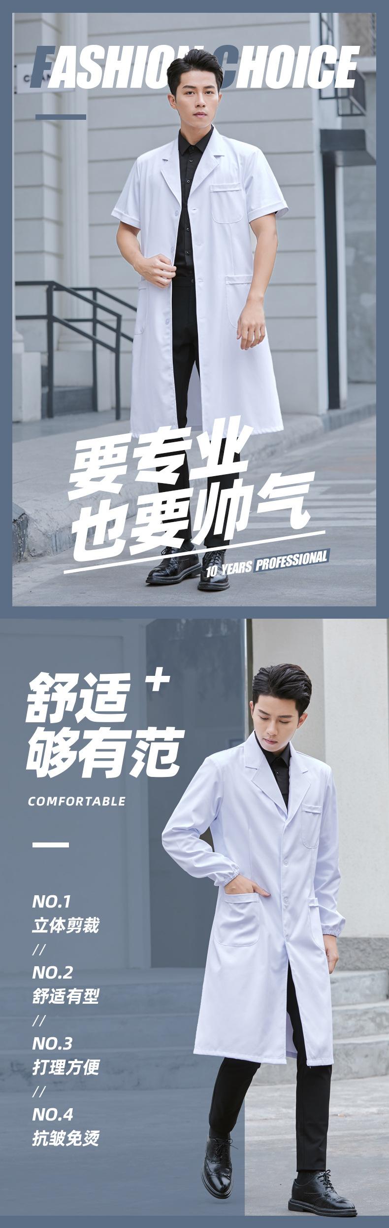 OFC002 White Lab Coat Long Sleeved Doctor's Uniform Short Sleeved Saint Xuelan Men's And Women's Blue Labor Protection Laboratory Hospital Pharmacy Medical Work Suit Set