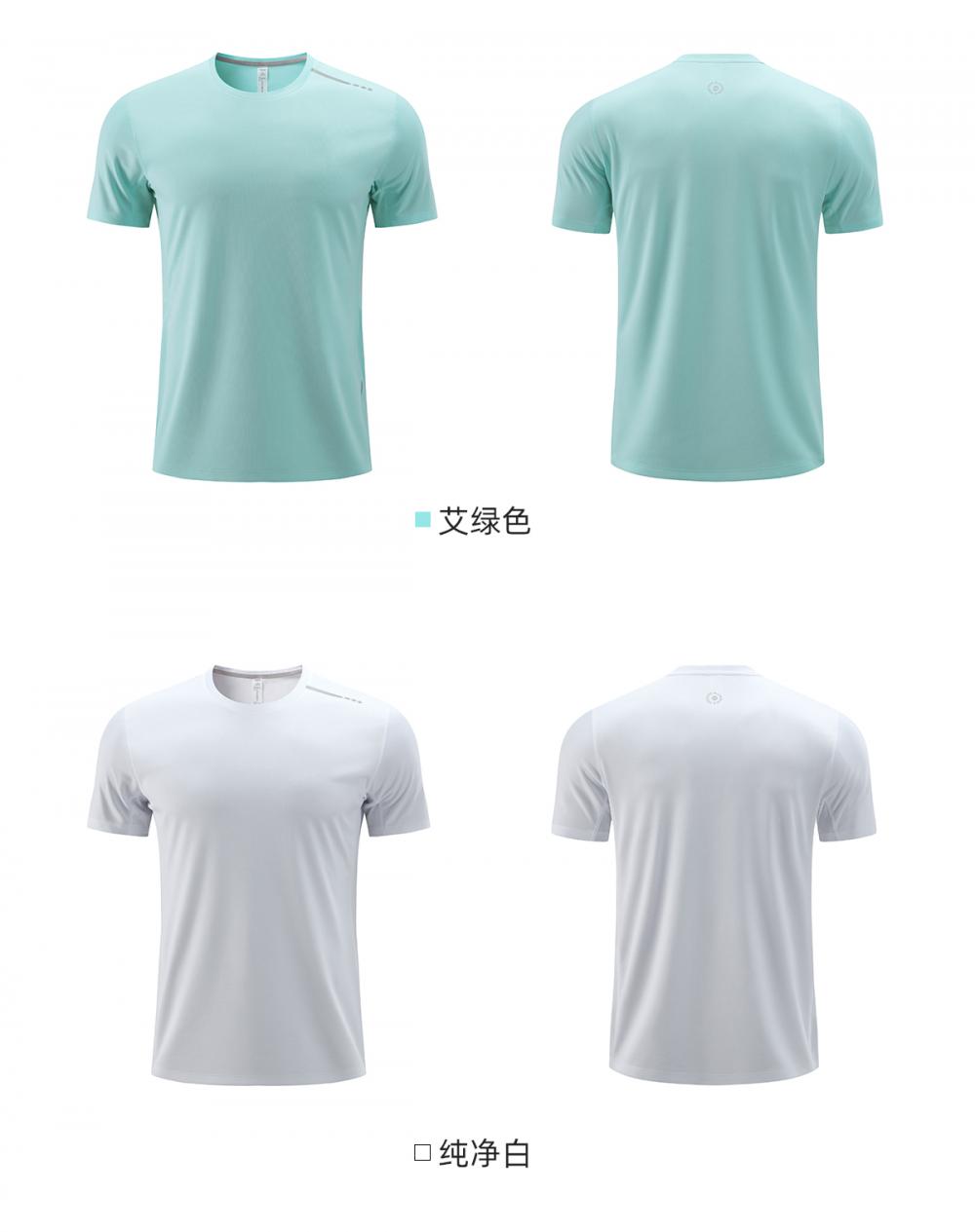 R307B # Round Neck Running T-shirt - Children's Short Sleeve Round Neck