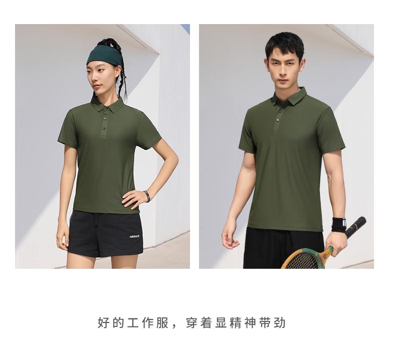 3501 Nylon Ammonia Solid Color Lapel Polo Short Sleeved Lapel