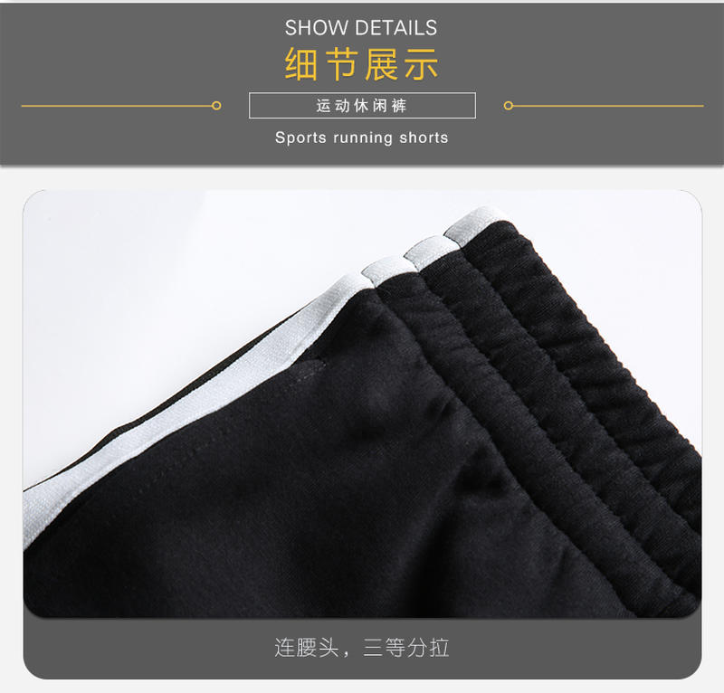 B9205 # Knitted Pants