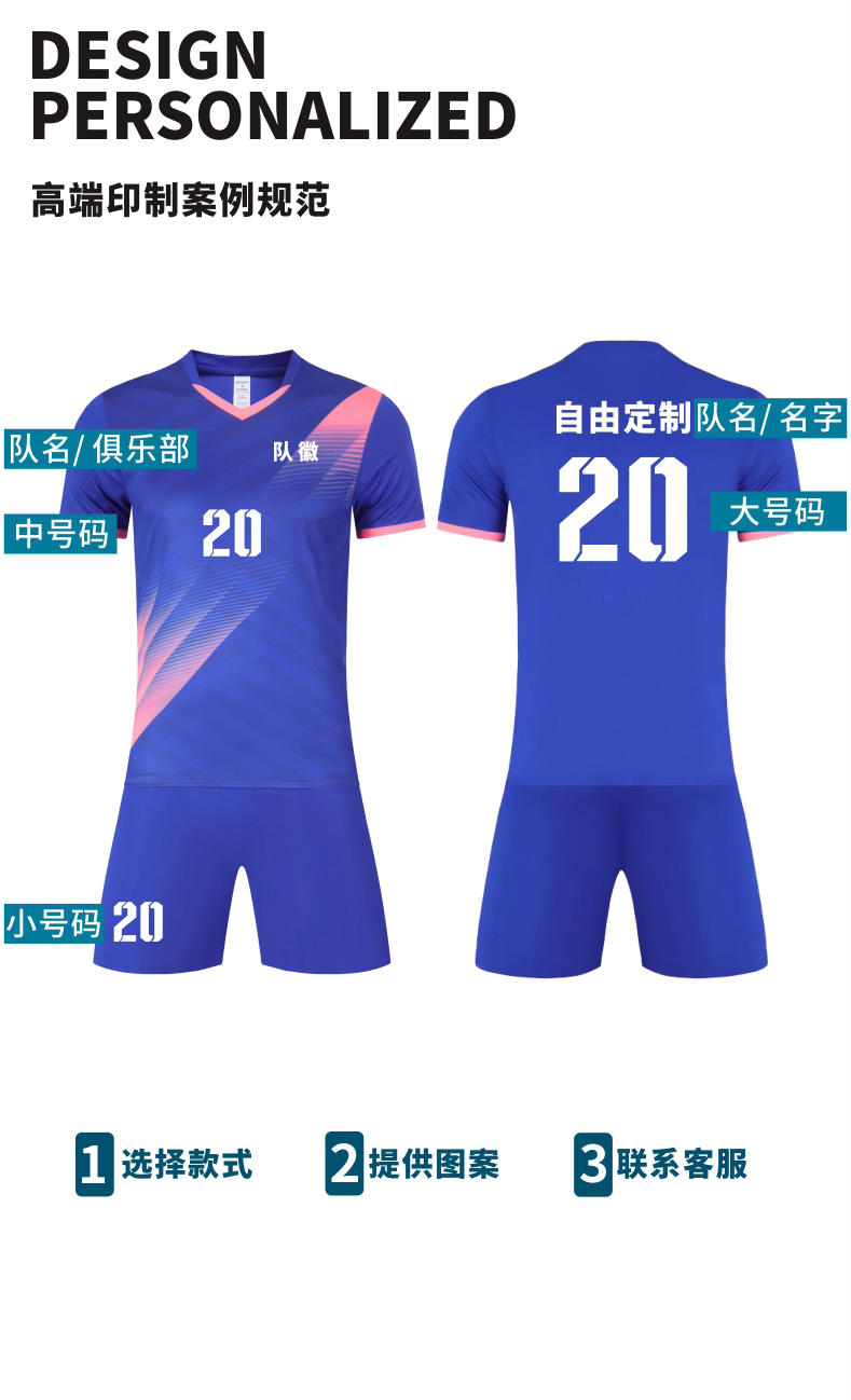 Z112 Football Jersey