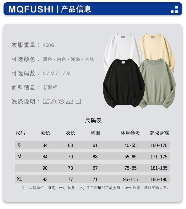 F8219-430 Grams Essentials Same Hoodie Round Neck