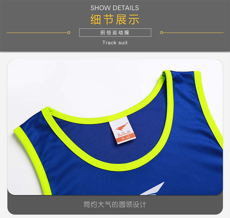 T1509 # Men's Track And Field Uniform Set