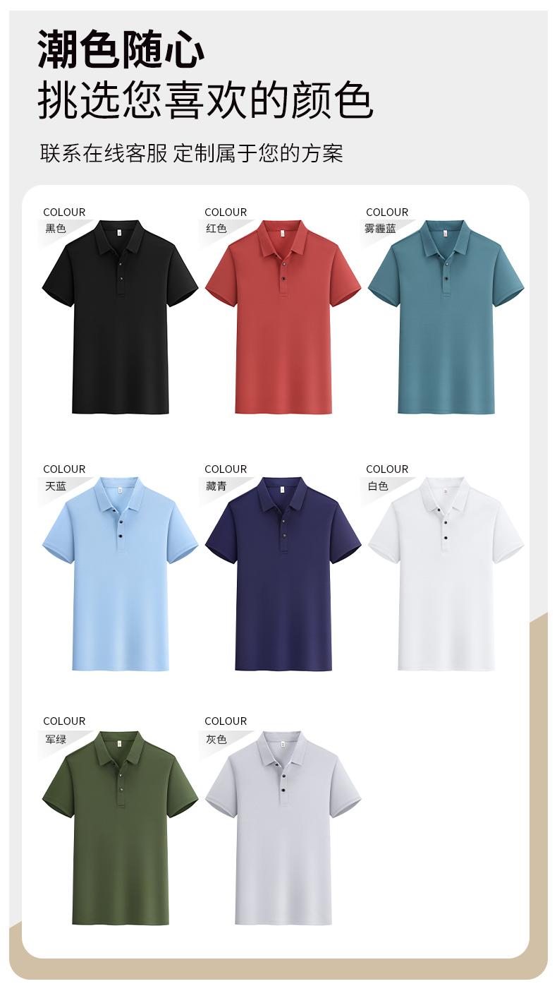 3501 Nylon Ammonia Solid Color Lapel Polo Short Sleeved Lapel