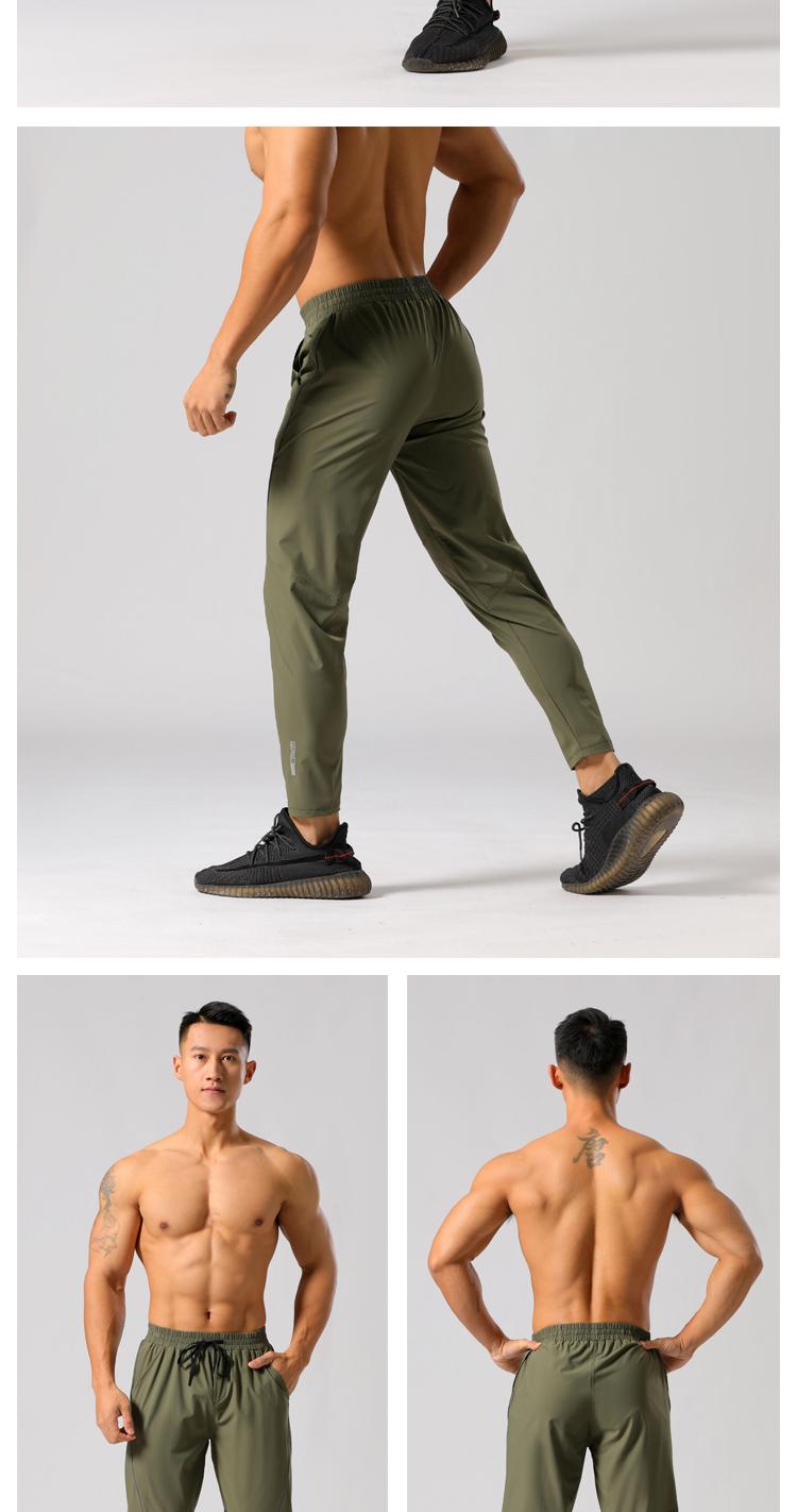 P218 Pants Sports Pants