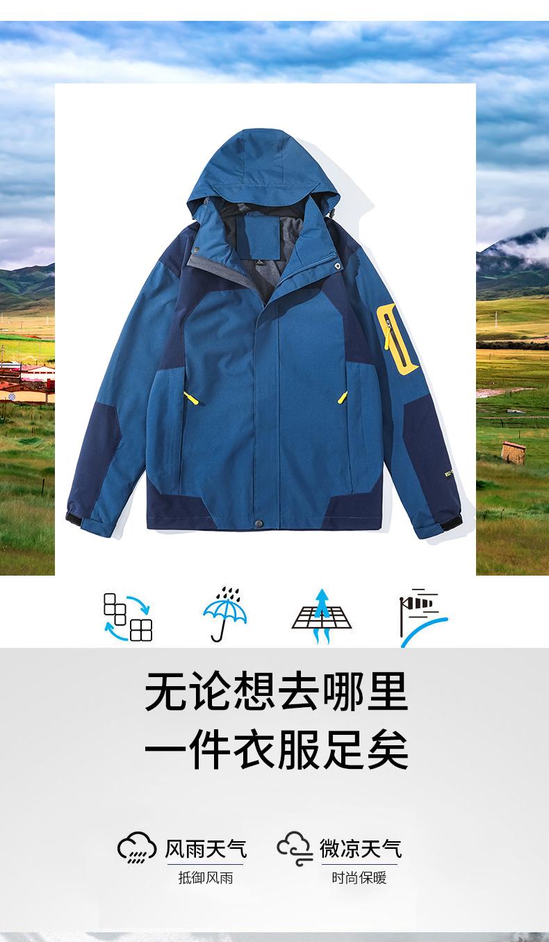 F4552 Outdoor Couple Single Layer Thin Jacket