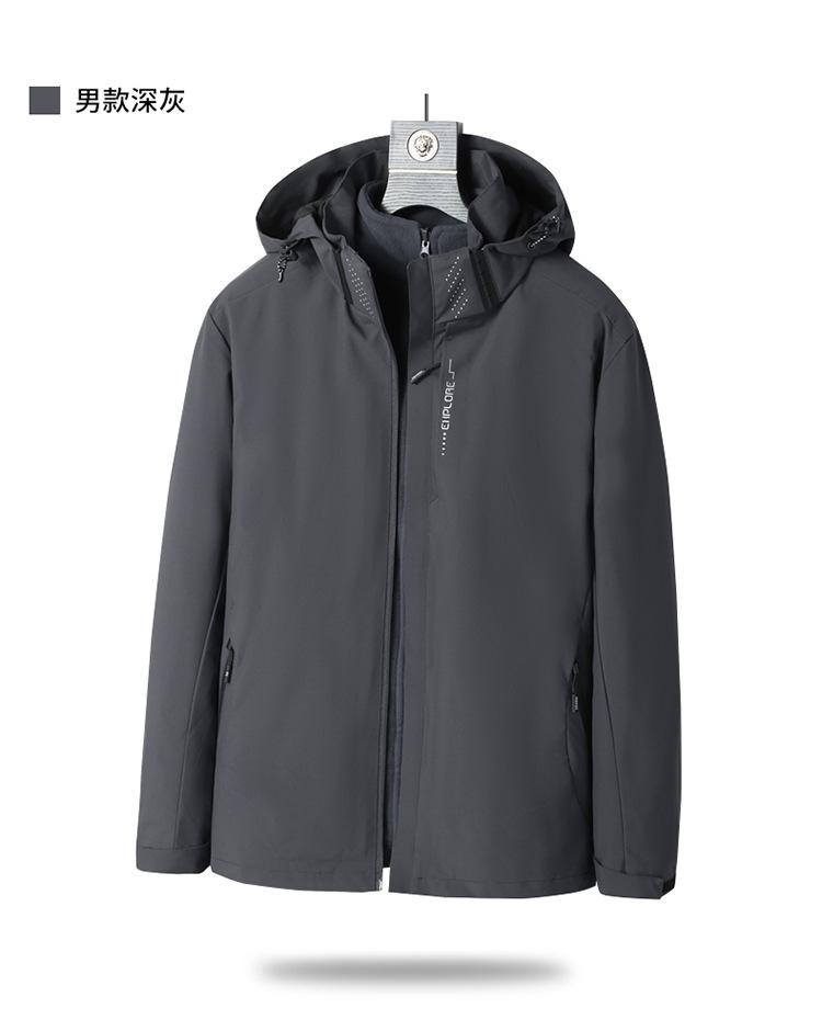 F1060 Couple's 3-in-1 Outdoor Autumn/Winter Jacket