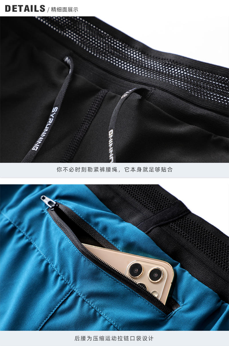 B23057 # Running Shorts Pants