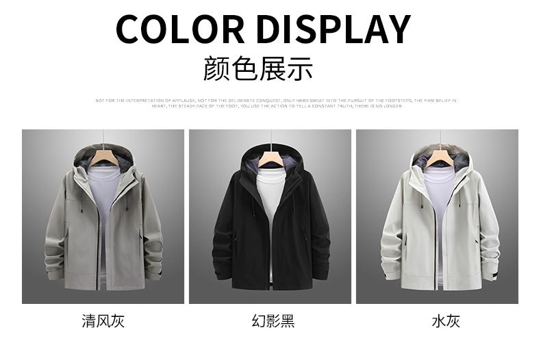 JK2401A (solid Color) Anti-static Single-layer Submachine Jacket (B-14) Thin Version