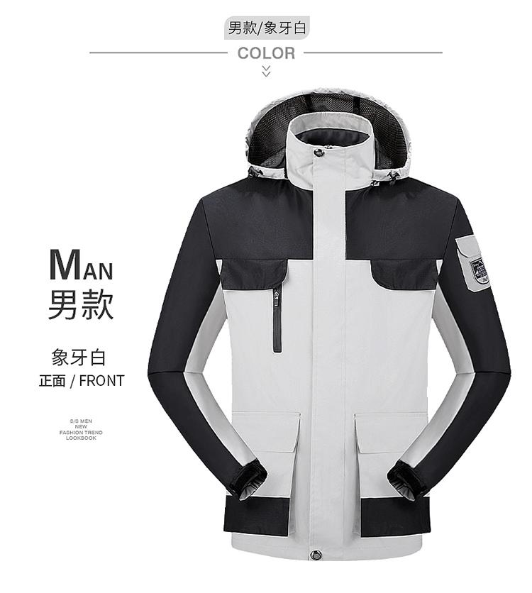 F8868 Spring And Autumn New Product Thin Hooded Stormtrooper Jacket Single Layer Mountaineering Large Size Pass Couple's Coat Multi Pocket Outdoor