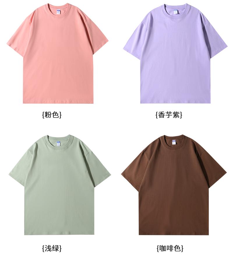 A5002-260g Off Shoulder Short Sleeved Round Neck Pure Cotton T-shirt