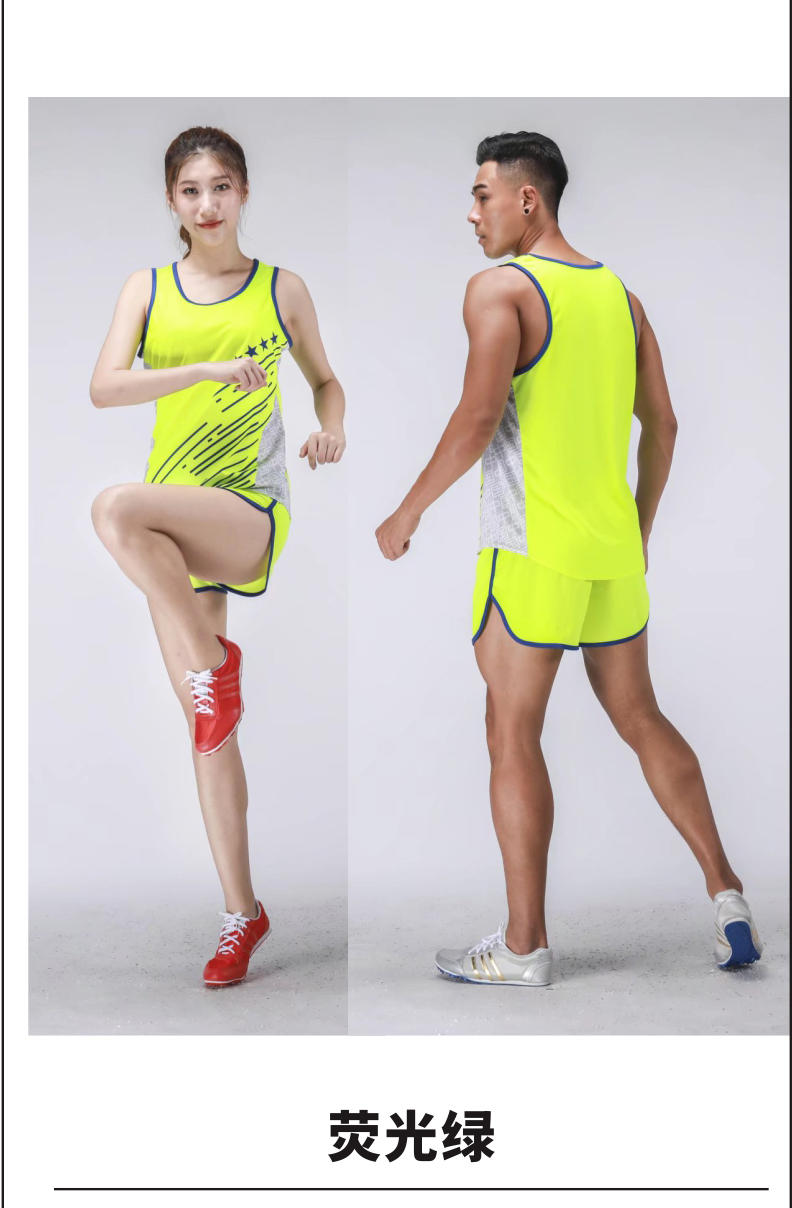 T901 # Men's Track And Field Uniform