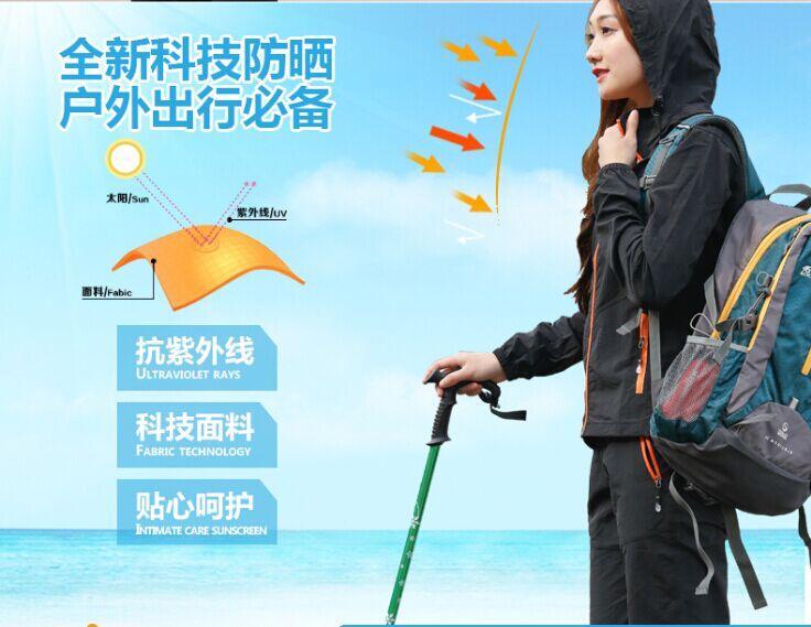 F1048 Spring And Autumn Thin Mountaineering Outdoor Quick Drying Clothes Set