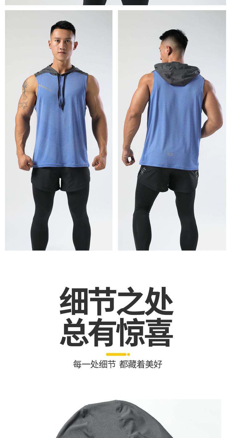 Mens M-18 Vest Sports Vest