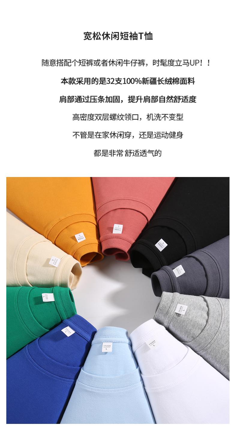 8610 Xinjiang Cotton 200g 32 Count Pure Cotton Round Neck T-shirt Short Sleeved Round Neck