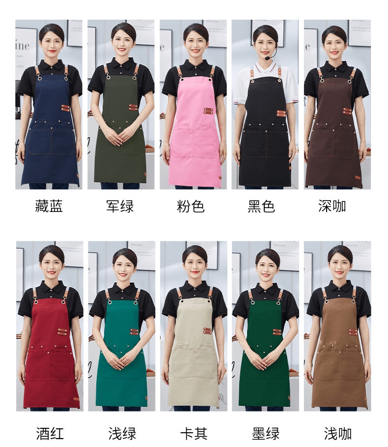 CX A11 # Adjustable Cross Strap Canvas Waterproof Apron H-shaped Cross Strap